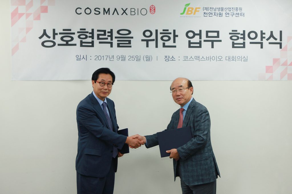 코스맥스바이오와 전남생물산업진흥원 천연자원연구센터가 천연자원을 활용한 건강기능식품과 의약품 공동 개발을 위한 업무협약을 체결했다.