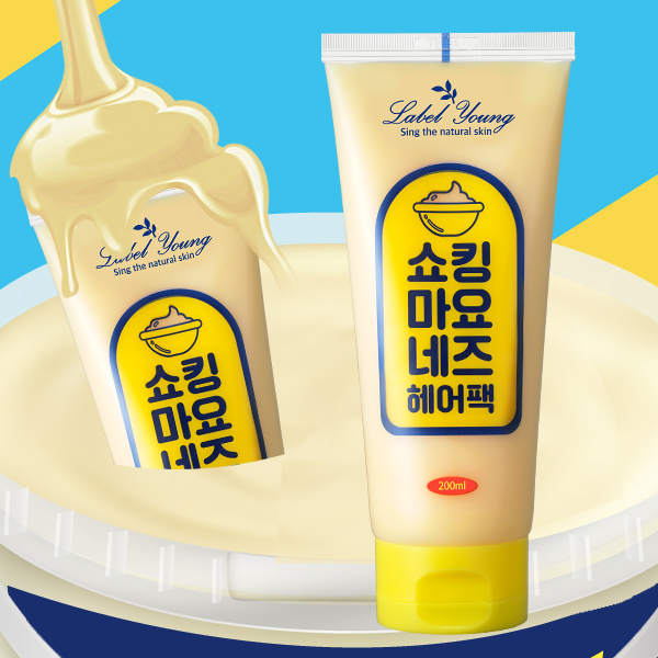 라벨영] 마요네즈헤어팩