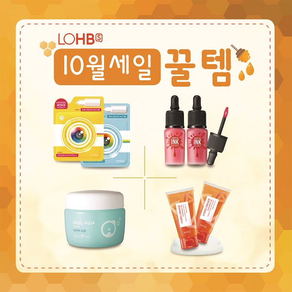 01-기업소식-코리아나엔시아 롭스 이벤트