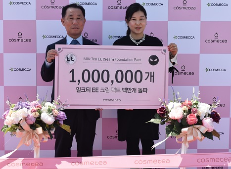 코스메카코리아와 혼도주식회사가 MOU를 체결하고 신제품 밀크티 EE크림 파운데이션 100만개 생산을 위해 상호협력키로 했다. 체결 후 기념촬영에 임한 지재성 코스메카코리아 사장<사진 왼쪽>과 장춘지 혼도주식회사 대표. 코스메카코리아와 혼도주식회사가 MOU를 체결하고 신제품 밀크티 EE크림 파운데이션 100만개 생산을 위해 상호협력키로 했다. 체결 후 기념촬영에 임한 지재성 코스메카코리아 사장과 장춘지 혼도주식회사 대표.