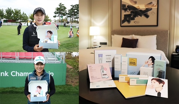 코스모코스의 한국형 데일리 더마 코스메틱 브랜드 비프루브가 ‘2017 LPGA KEB하나은행 챔피언십’의 공식 마케팅 파트너로 참가, 후원했다.