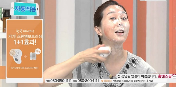 오는 4분기 제조업체 경기전망지수에서 화장품은 모든 업종 가운데 최고치를 기록했으며 소매유통업 가운데는 홈쇼핑이 최고 수치를 나타냈다. 사진은 홈앤쇼핑채널의 화장품 방송장면.<사진 제공·맥스클리닉> 오는 4분기 제조업체 경기전망지수에서 화장품은 모든 업종 가운데 최고치를 기록했으며 소매유통업 가운데는 홈쇼핑이 최고 수치를 나타냈다. 사진은 홈앤쇼핑채널의 화장품 방송장면.