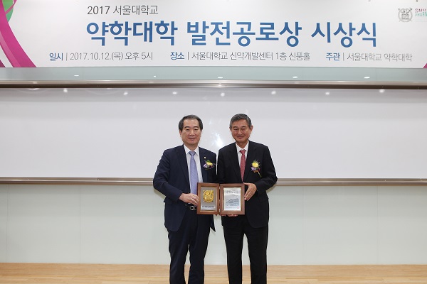 이경수 코스맥스 회장이 서울대 약대 발전과 신약개발, 장학사업 등을 펼친 공고가 인정돼 서울대 약대 발전공로상을 수상했다. 