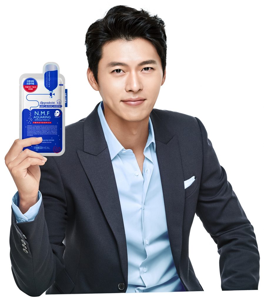 메디힐 모델 현빈