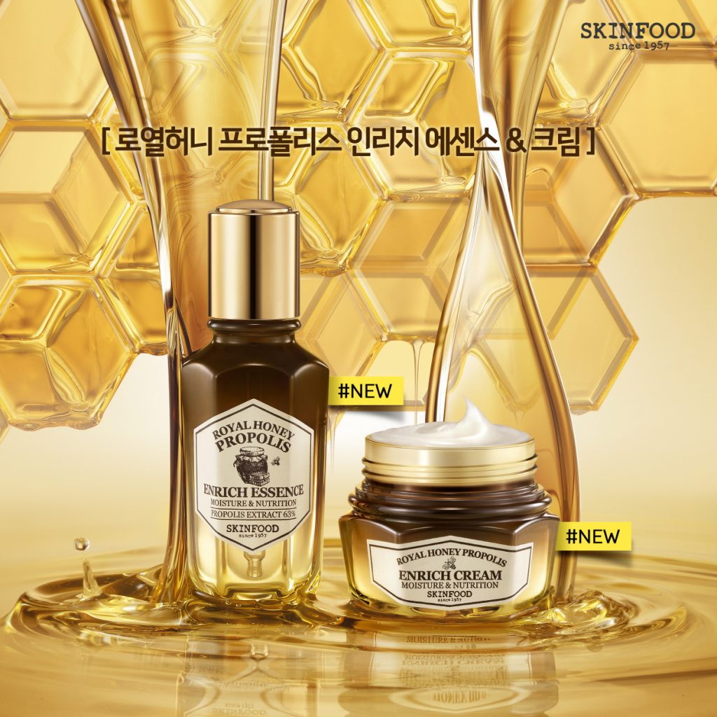 스킨푸드 로열허니 프로폴리스 인리치 라인