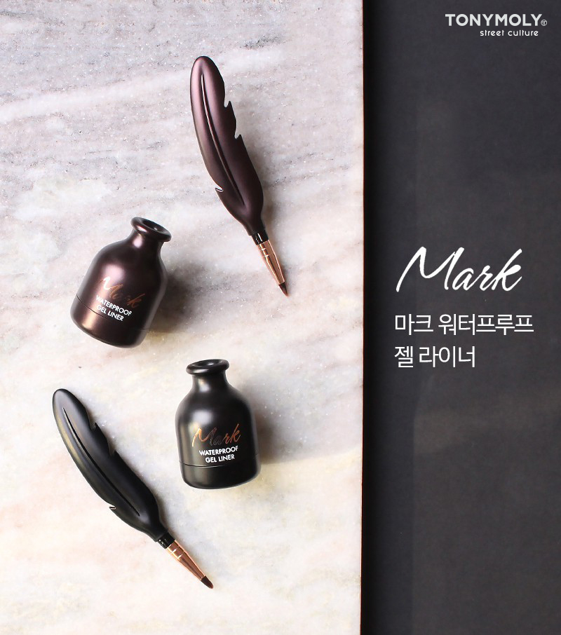 토니모리 마크 워터푸르프 젤라이너