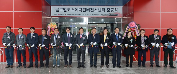 23일 있었던 남원글로벌코스메틱컨버전스센터 준공 기념식에서 이환주 남원시장을 비롯한 지역 유관기관 인사 등이 테이프 커팅을 하고 있다. 화 23일 있었던 남원글로벌코스메틱컨버전스센터 준공 기념식에서 이환주 남원시장을 비롯한 지역 유관기관 인사 등이 테이프 커팅을 하고 있다.
