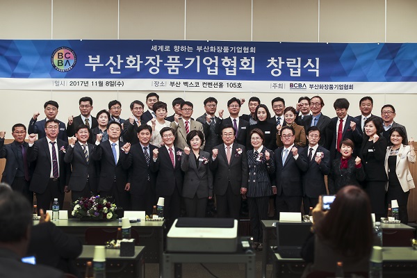 부산지역 화장품산업 발전을 기치로 내건 부산화장품기업협회가 지난 8일 창립식을 갖고 CGMP기준 공동제조시설 구축 등을 포함한 6대 사업계획을 발표했다. 창립식 후 참석자들이 기념촬영에 임했다.