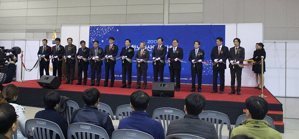 경상남도가 미래 50년 주력사업으로 육성하고 있는 항노화 산업과 관련한 모든 것을 한 곳에 모은 2017 항노화산업박람회가 지난 24일(금) 개막, 내일(26일)까지 창원컨벤션센터 제 1·2전시장에서 열리고 있다. 사진은 개막식 테이프커팅 장면.