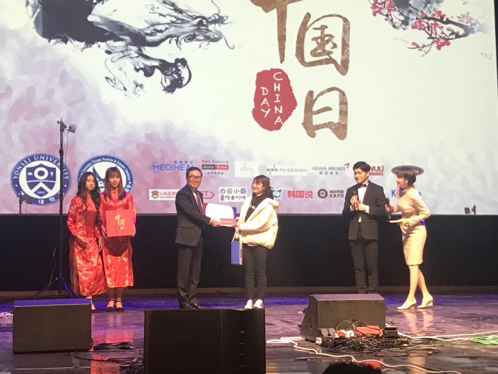 메디힐은 지난 27일 개최 된 ‘연세대 2017 제5회 차이나 데이(CHINA DAY)’에 공식 후원사로 참여했다. 차대익 엘앤피코