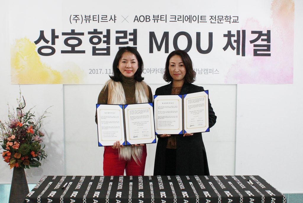 뷰티르샤는 일본 AOB 뷰티크리에이트 전문학교와 MOU 체결했다. 뷰티르샤, 일본 AOB 뷰티크리에이트 전문학교와 MOU 체결
