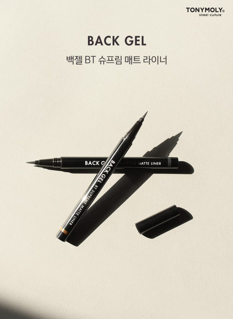 토니모리 백젤 BT 슈프림 매트 라이너