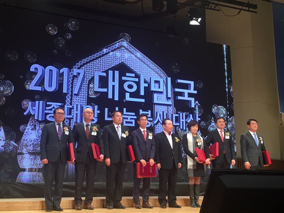 차대익 해외영업총괄 사장<왼쪽에서 첫 번 째>이 '2017 대한민국 세종대왕 나눔 봉사대상' 수상 기념 촬영에 임했다. 엘앤피코스메틱 차대익 해외영업총괄 사장 (좌측 첫번 째)