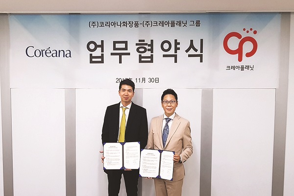 코리아나화장품이 글로벌 유통기업 크레아플래닛과 MOU를 체결하고 해외시장 유통활성화에 박차를 가하고 있다.