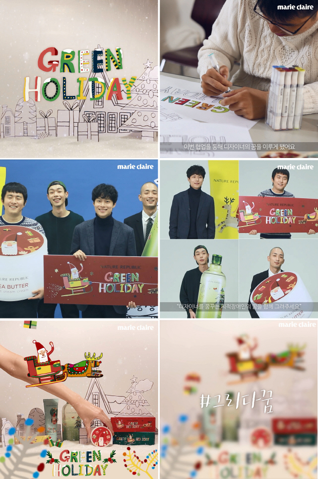 네이처리퍼블릭 #그리다꿈 캠페인 영상 주요 장면.
