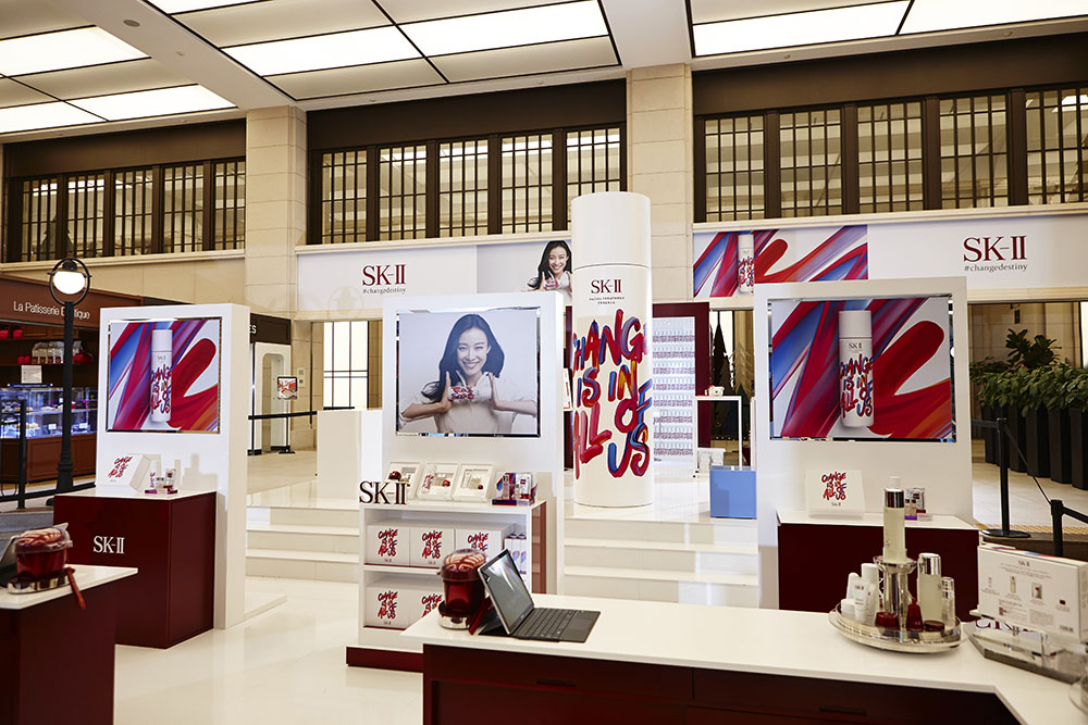 SK-II 피테라 스테이션 팝업 스토어.