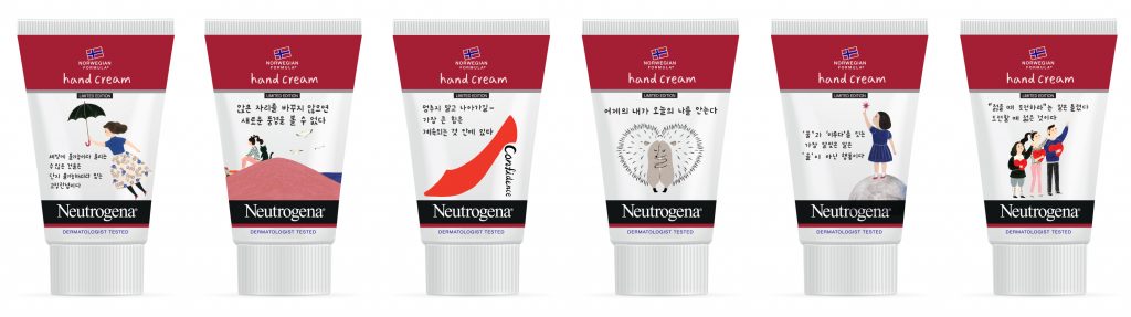 뉴트로지나노르웨이젼 포뮬러X1cm 리미티드 에디션 뉴트로지나노르웨이젼-포뮬러_1cm-리미티드-에디션