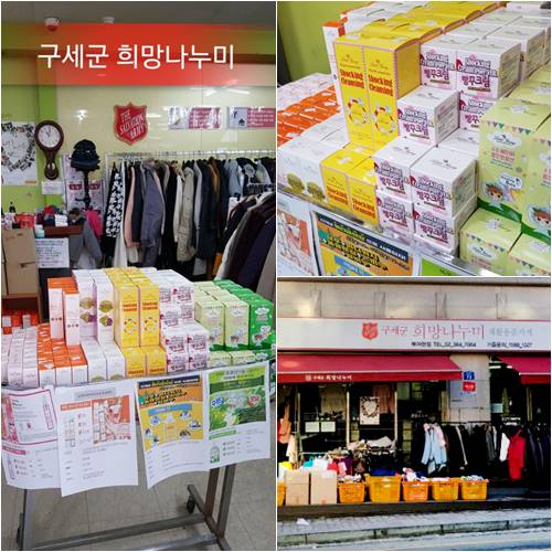 라벨영은 구세군 희망나누미를 통해 약 2억6천만원 상당의 믈품을 기부했다. 자연을 노래하는 피부 라벨영(대표 김화영)이 구세군 희망나누미(대표 곽용덕)를 통해 약 2억6천만원 상당의 믈품을 기부하며 따뜻한 나눔 활동을 펼쳤다.