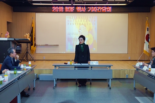 대한미용사회중앙회는 오는 3월 20일부터 21일까지 양일간 열리는 ‘2018 국제미용 페스티벌’(IKBF 2018) 개최에 앞서 미용 전문 기자들을 초청해 간담회를 개최했다. 대한미용사회중앙회(회장 최영희)는 오는 3월 20일부터 21일까지 양일간 열리는 ‘2018 국제미용 페스티벌’(IKBF 2018) 개최에 앞서 미용 전문 기자들을 초청해 간담회를 개최했다.