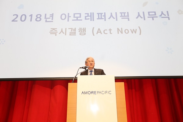 서경배 아모레퍼시픽그룹 회장