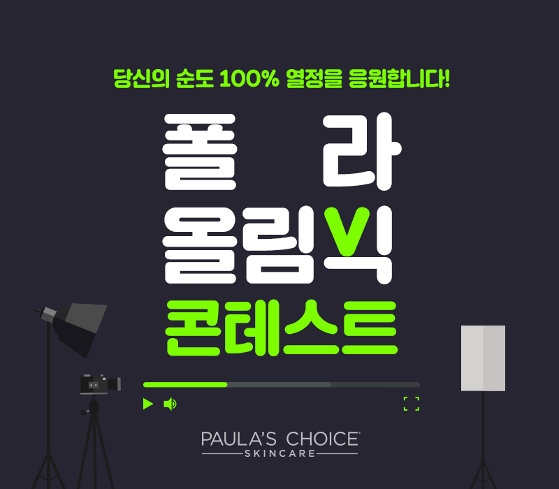 180105_ucccontest_paulaschoice