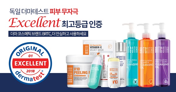 더마 테크놀로지 코스메틱을 지향하는 비알티씨의 11품목이 독일의 더마테스트에서 부여하는 최고 등급을 획득했다.