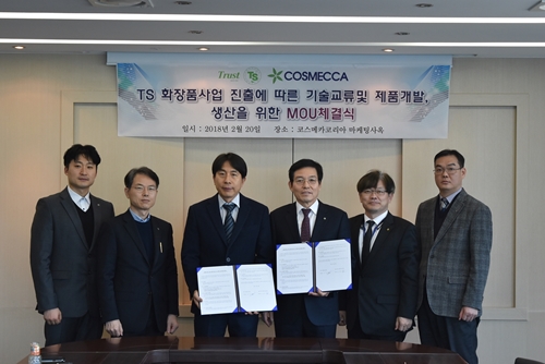 코스메카코리아와 탈모닷컴은 지난 20일 판교에 위치한 코스메카코리아 마케팅사업부에서 TS 화장품사업 진출에 따른 기술교류와 제품개발, 생산을 위한 양해각서(MOU)를 체결했다.