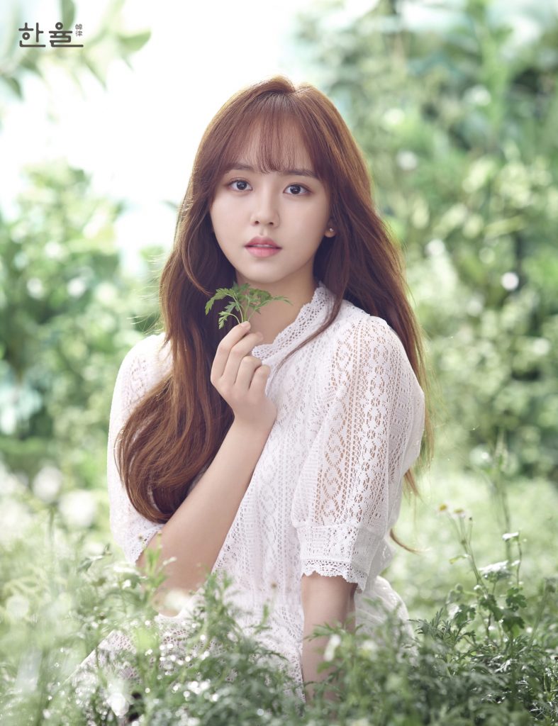 한율, 배우 김소현 모델컷