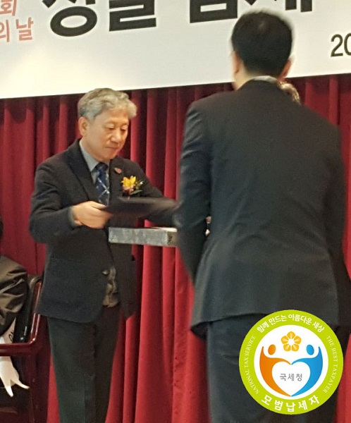 추봉세 (주)씨엔에프 대표 모범납세자상 [코스모닝] 추봉세 (주)씨엔에프 대표 모범납세자상