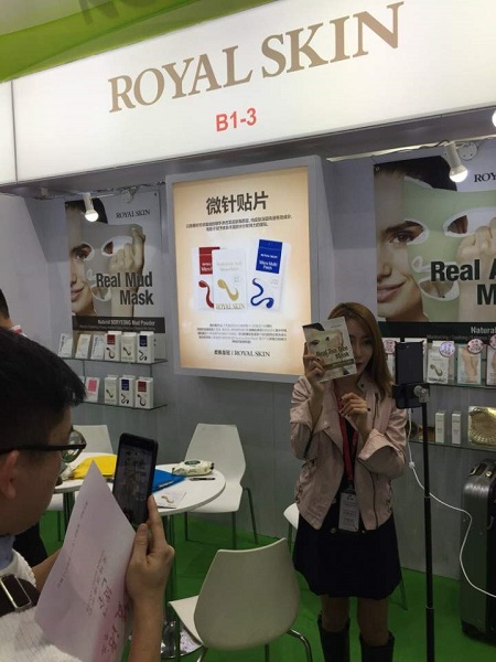 로얄스킨 부스