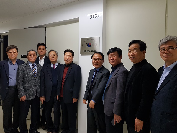 대한화장품학회가 송파구 법원로에 사무국 개소식을 가졌다. 개소식에 참석한 주요 인사들이 현판을 두고 기념촬영에 임했다. 사진 오른쪽부터 박장서 글로벌코스메틱연구사업단장, 안정림 대전보건대 석좌교수, 박수남 명예회장, 강학희 회장.
