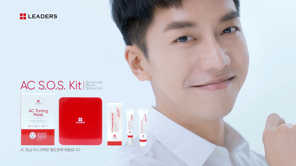 ▲ 이승기를 모델로 한 리더스코스메틱 'AC S.O.S.Kit’ TV CF.