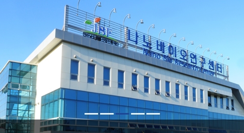 전남생물산업진흥원 나노바이오연구센터는 순천대 약학대학, 전남사회적경제통합지원센터, 상생나무와 함께 오는 2019년까지 유자 씨를 활용한 화장품 오일 추출, 화장품소재 연구와 유자 씨 오일의 화장품소재 실용화 지원 사업을 함께 추진한다. <사진 출처 : 전남생물산업진흥원 홈페이지>