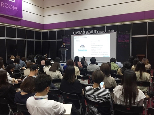 티몰 프로바이더 쏘와우코리아는 서울국제화장품‧미용산업박람회 2018 전시회에서 중국 이커머스 시장의 최신 트렌드 소개와 성공적인 진출 전략을 주제로 트렌드 세미나를 개최했다.