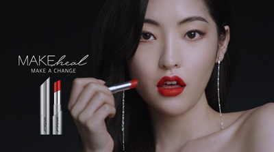 메이크힐은 김지원, 지우, 이셋별 3명의 모델들을 앞세워 올 봄 강렬하고 매혹적인 립 메이크업을 선사하는 에어젯 벨벳 립스틱의 광고 영상을 공개했다.
