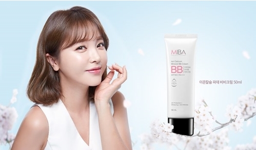 미네랄바이오 미바비비크림