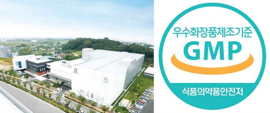 리더스코스메틱 아쿠아공장이 CGMP 인증을 획득하며 세계적 기준에 맞는 품질력을 입증했다.