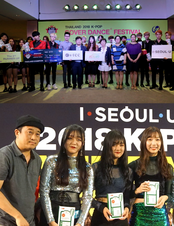 리더스코스메틱이 2018 K팝 커버댄스 페스티벌 후원사로 참여해 대회 참가자에게 스텝솔루션 샤이닝 이펙트 브라이트닝 진주마스크 등을 증정했다.