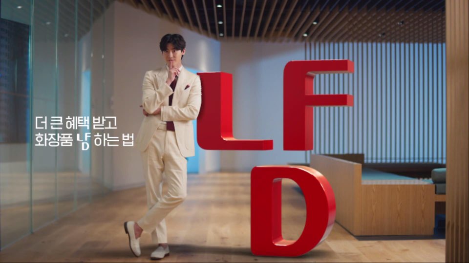 롯데면세점이 7월 인천공항점 일부 철수를 앞두고 내국인 마케팅을 강화하기 위해 냠 캠페인을 펼친다.