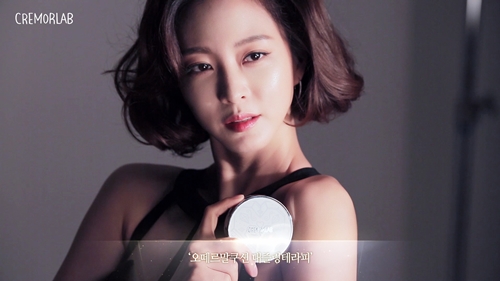 온천수 코스메틱 브랜드 크레모랩은 화사하고 우아한 피부를 가진 한예슬의 고급스러운 아우라 광채 피부 비법을 담은 영상을 공개했다.