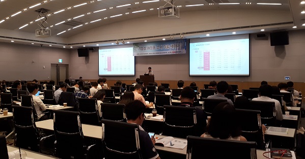 화학경제연구원이 주최한 제 4회 기능성화장품 소재 기술 세미나가 지난 20일 FKI 전경련 컨퍼런스 빌딩에서 열렸다.