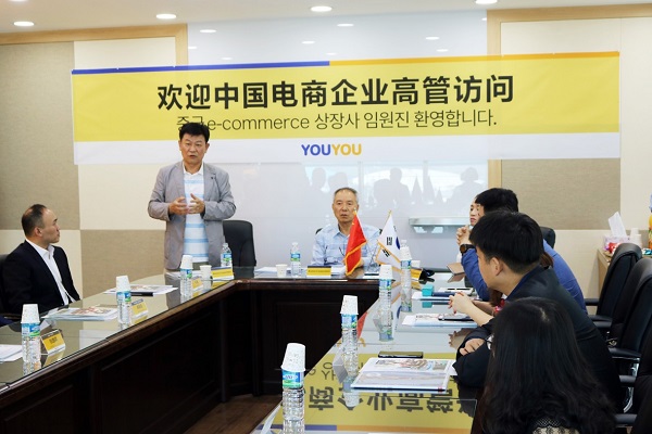 (주)아로마무역 코스메틱사업부를 총괄 지휘하고 있는 이영건 부사장이 앞으로 전개할 화장품사업에 대한 청사진을 제시하고 있다.