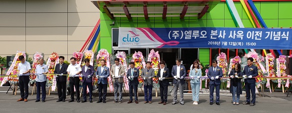 박유석 대표를 포함, 이날 준공 기념식에 참석한 주요 인사들이 테이프 커팅을 하고 있다.