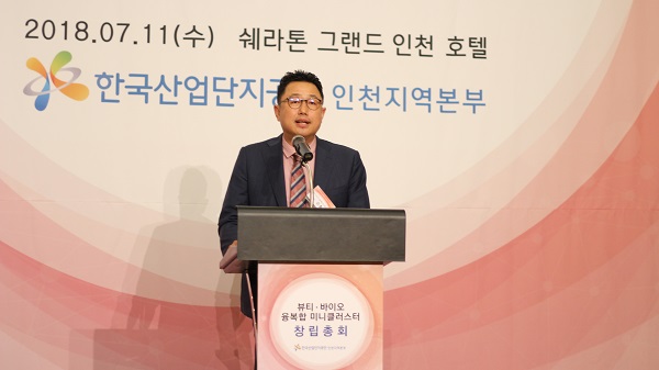 초대 회장으로 선출된 이충근 리치케미칼 대표가 인사말을 하고 있다.