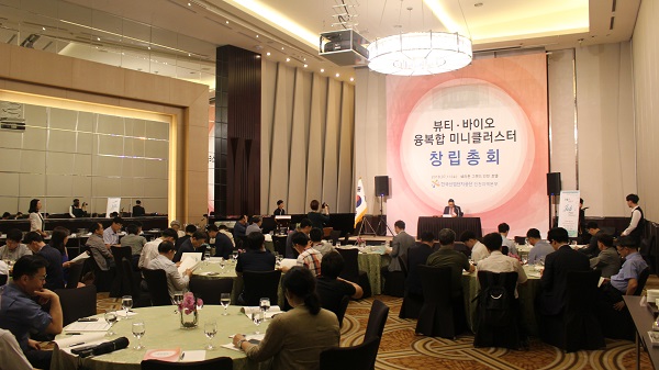 40곳의 인천지역 화장품·바이오 기업과 대학·연구소·지식서비스·기타 지원기관(10곳) 등이 참여하고 기업·관련기관 관계자 등 모두 70여 명이 참석한 가운데 오늘(11일) 쉐라톤그랜드 인천호텔에서 ‘뷰티·바이오 융복합 미니클러스터’가 창립총회를 가지고 첫 발을 내디뎠다.