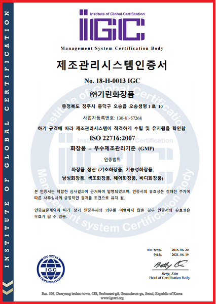 ISO27716:2007