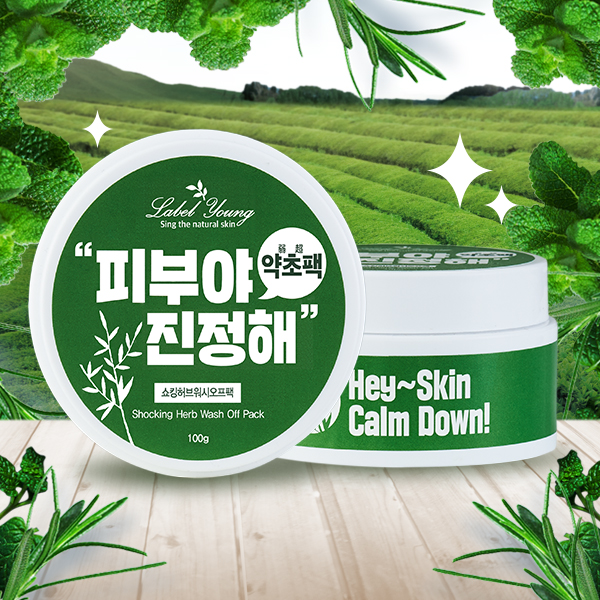 녹차·병풀·티트리를 통째로 갈아 넣은 라벨영 쇼킹허브워시오프팩