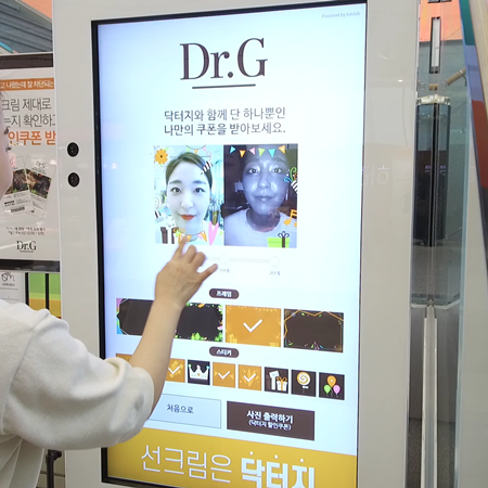 고운세상코스메틱 브랜드 닥터지(Dr.G)가 서울, 대구, 부산 3개 도시에서 진행한 ‘퍼스널 자외선 차단 분석 서비스’ 결과를 최근 발표했다.