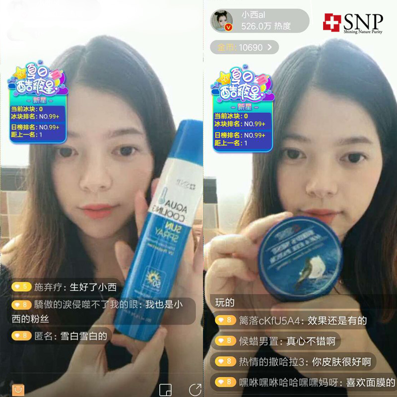 SNP화장품이 중국 모바일 플랫폼 이즈보에서 왕홍과 촬영한 방송 조회수가 3,600만 건을 돌파하며 인기다.