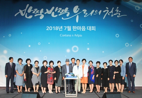 코리아나화장품은 지난 19일 서울시 광진구 소재 비스타 워커힐 서울 호텔에서 직판 창설 28주년을 기념하는 ‘한마음 대회’를 개최했다.